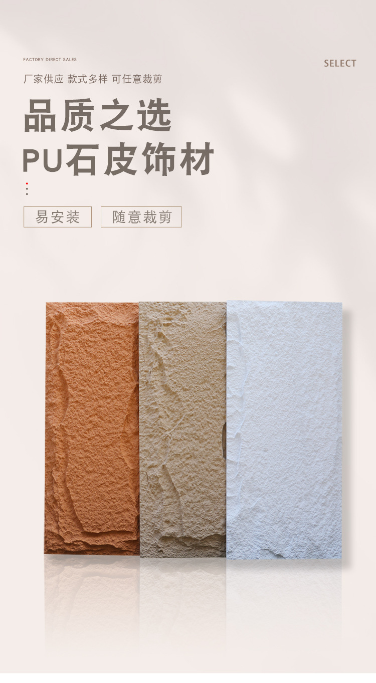 定制PU石皮轻质人造石家装蘑菇石酒店客厅背景墙薄款文化砖岩石仿-阿里巴巴
