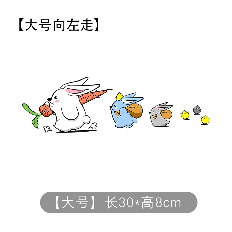 A35 무 토끼 [왼쪽] 대