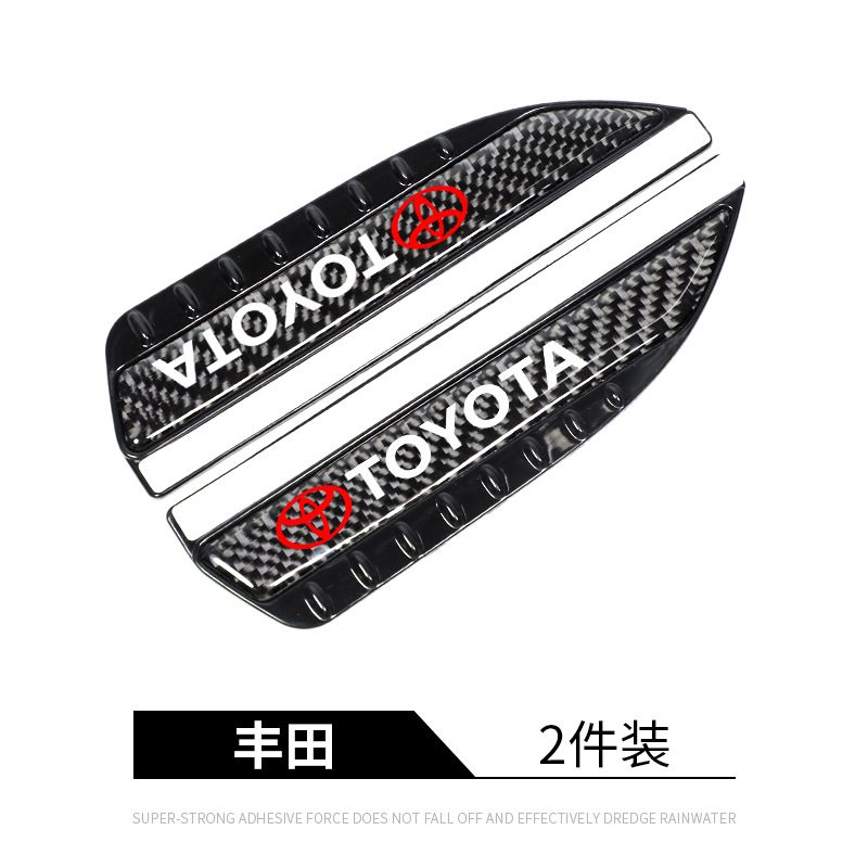 Fibra de carbono del coche espejo retrovisor impermeable lluvia ceja pegatinas personalidad reflector espejo retrovisor protector de la lluvia suministros de decoración del coche