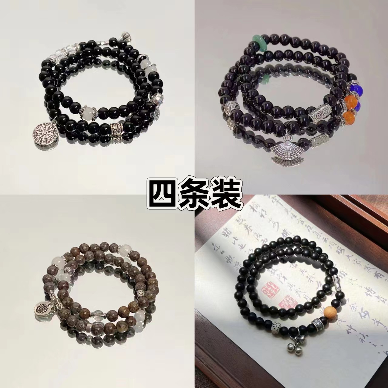 Double-Layer Bracelet for Women, Ancient Style Fashion, Mountain Spirit Coin Bracelet for Men, Versatile Hand Jewelry, Mountain Spirit Coin Bracelet Wholesale