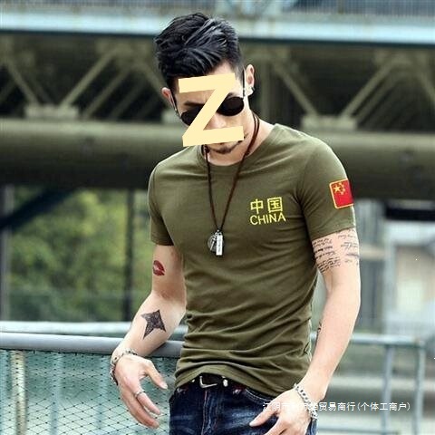Summer Military Uniform for Men, Tight-Fitting Embroidered Chinese Round V-Neck Flag Special Forces Short-Sleeve T-Shirt, Military Fan Outdoor Sweatshirt
