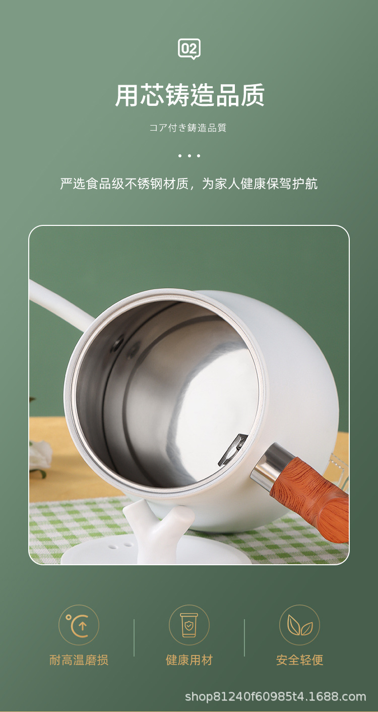 电热水壶详情_05.jpg?x-oss-process=image/format,png
