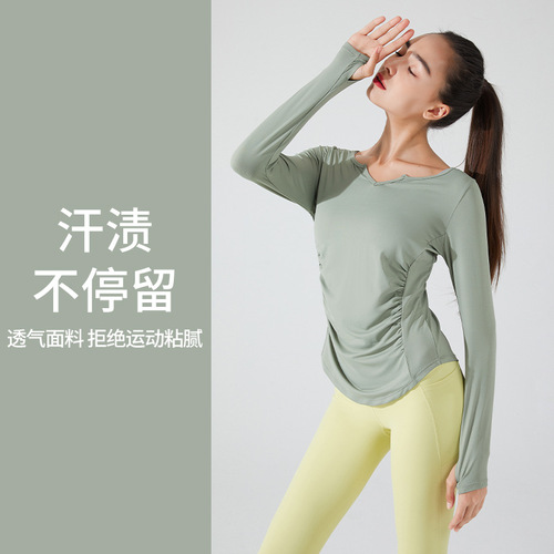 Spring and Autumn New Nude Yoga Wear Women's Slim V-neck Pleated Running Sports Yoga Long-Sleeved Running Cover-up
