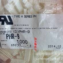 PHR-2 JSTԭbB 2.0MMg 2PINz^ IӲ F؛