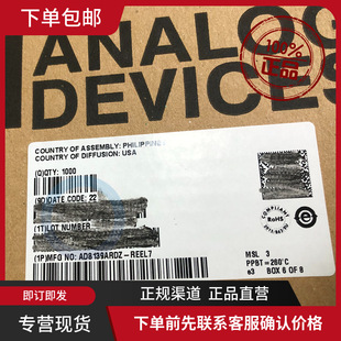 AD8139ARDZ-REEL7 ����܉��܉���ADC���� һվʽ BOM�� ��r
