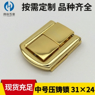 箱包五金配件 中号金属压铸锁 太平扣锌合金皮箱木盒酒盒五金锁扣
