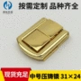 中号金属木盒五金压铸锁