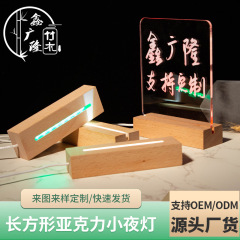 ケヤキの実木の長方形の発光の台のアイデアDIY卓上カレンダーの3dアクリルledの木製の小さい夜の明かりの置物