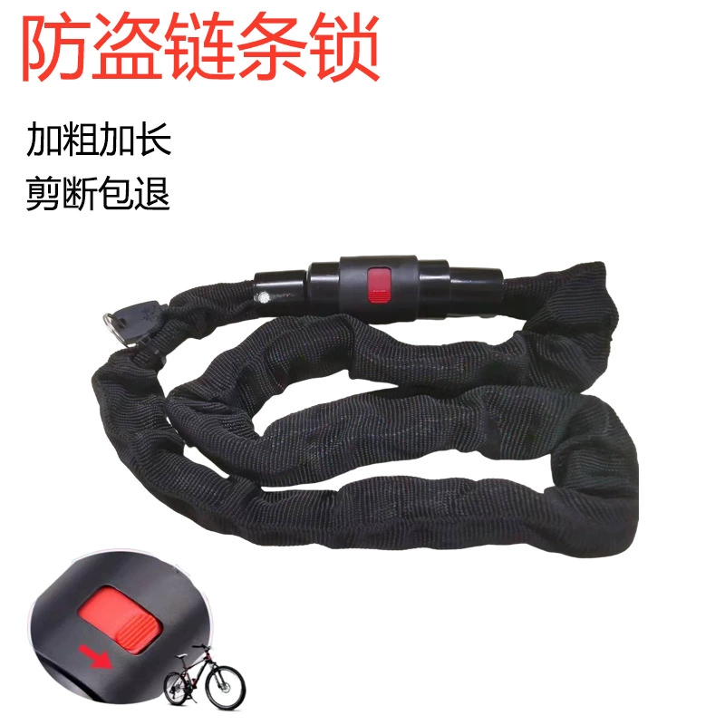 Горный велосипед Противоугонный замок с защитой от сдвига цепи Портативный электромобиль замок цепи мотоцикл аккумулятор автомобиль замок с защитой от сдвига