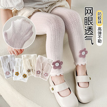 �ļ��¿��͸�����۶�ͯ��׿�ٴ��⴩�ߵ�������Ůͯ�ŷֿ���