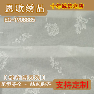 EG-1908885  ȫ�޽�����  �޲��̽�  ��׽�  �S��ֱ�N