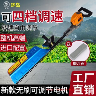 Wholesale New Speed-Adjustable Rechargeable Electric Hedge Trimmer Tea Tree Trimmer Tea Trimmer Fence Pruner Lithium