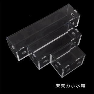 ��Xˮ��ˮ��ȫ͸��ˮ������Сˮ��DIY��Xˮ��Сˮ���Lˮ��