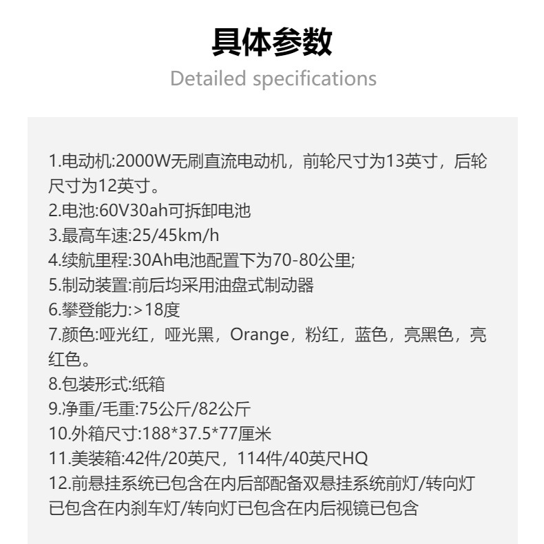 Source Factory Cp-4Plus Harley Electric Motorcycle for Road Riding 60V 30Ah Scooter Eec Coc