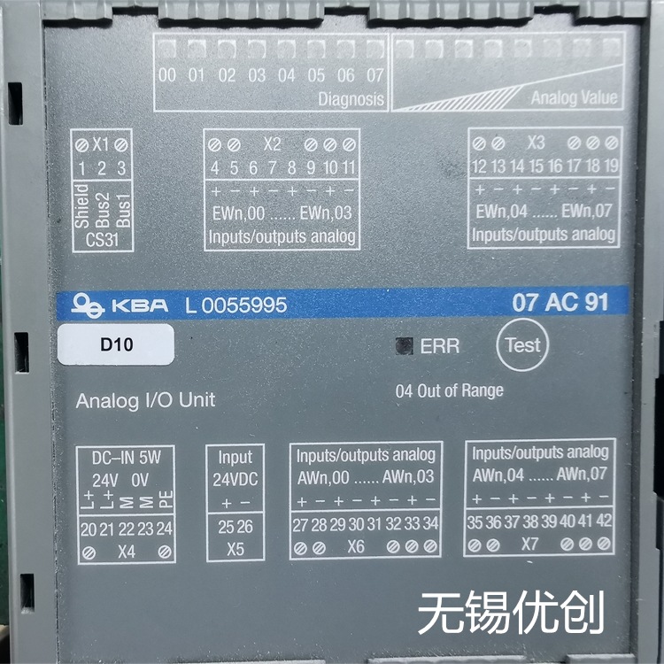 KBA 07AC91 维修