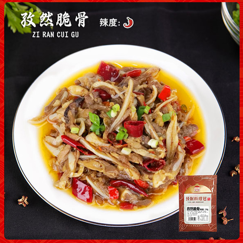 [커민 크리스피 본즈-약간 매운맛] 150g*10팩