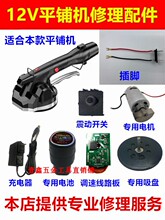 12Vƽ䁙C�늳س���������_�P6�n�{���_�P��·��늙C���P���