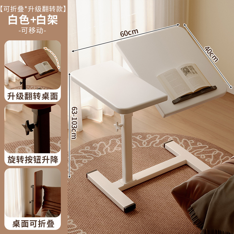 Mesa de cama elevadora móvil plegable escritorio dormitorio de estudio mesa de trabajo sala de estar sofá escritorio de computadora