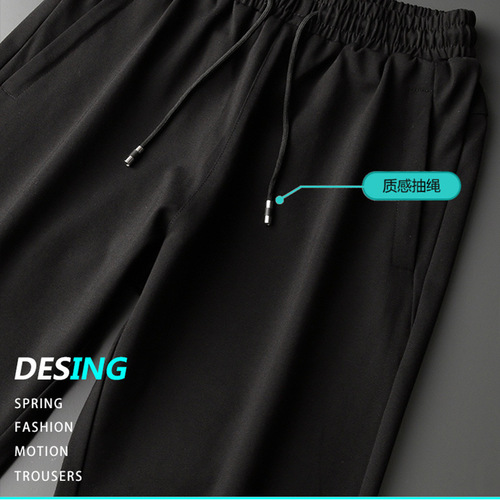 Spring and Autumn New Style Sports Pants Men's Casual Pants Running Fitness Stretch Pants Women's Wholesale Stall Customized LOGO