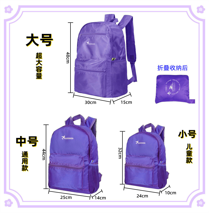 日本製折りたたみトラベルバッグ大容量バックパックレディースバックパック工場アウトドア登山バッグサイクリング Shuxin ブランド