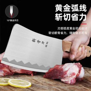 Thickened bone cutter thickened bone cutter handmade forging knife high manganese steel household Bone cutter professional commercial knife