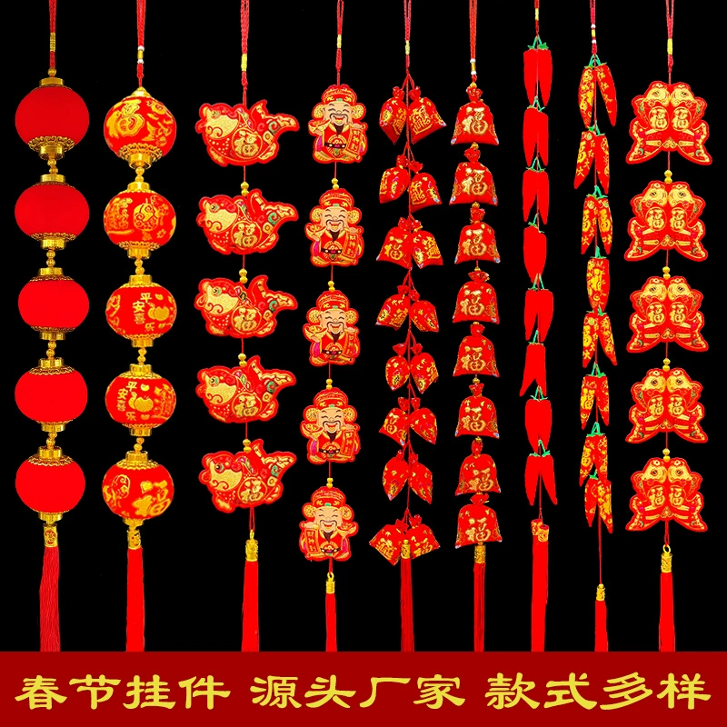 Новогодний кулон красный перец нить фонарь нить рыба нить счастливый мешок Новогоднее украшение Весенний фестиваль поставки кулон счастливое слово оптом