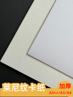 �R��y���y���� ���y�� �W��y����ɫ �װ״�ӡ�� A3/4Aˇ�g����