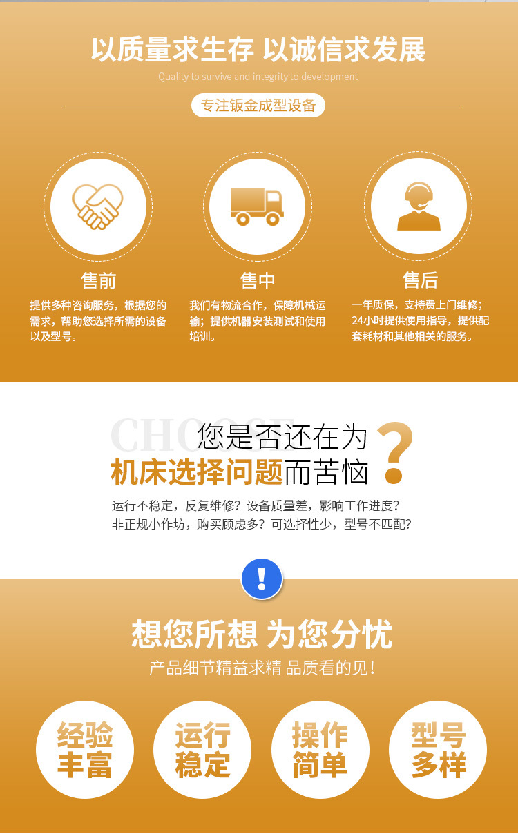 新-详情页_05.jpg