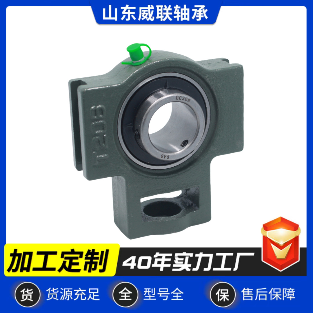 带座轴承UCT200型滑道滑块式座顶丝农机传送带专用外球面带座轴承