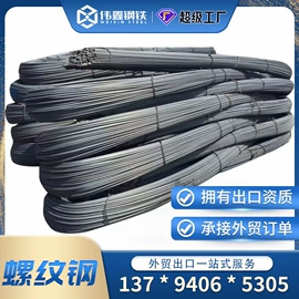 金属建材;焊管;钢绞线
