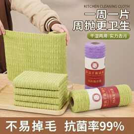 竹节绒斯斯乐周抛抹布不沾油加厚毛巾厨房手撕抹布洗碗刷锅抹布