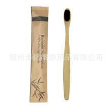 ţƤ�������b������ˢBamboo toothbrush���޾Ƶ�ͷ�����ľ��ˢ