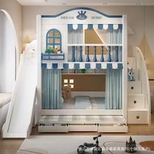 儿童床上下床高护栏二层床男孩女孩家用床双层床带滑滑梯组合床