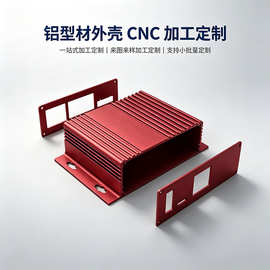 定制工业以太网交换机服务器铝合金外壳网关控制器铝型材源头工厂