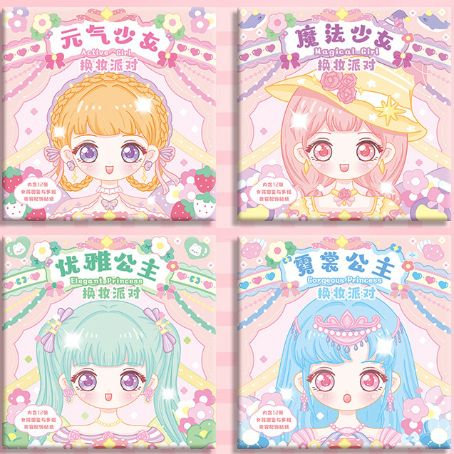 원피스 업 스티커 세트 2