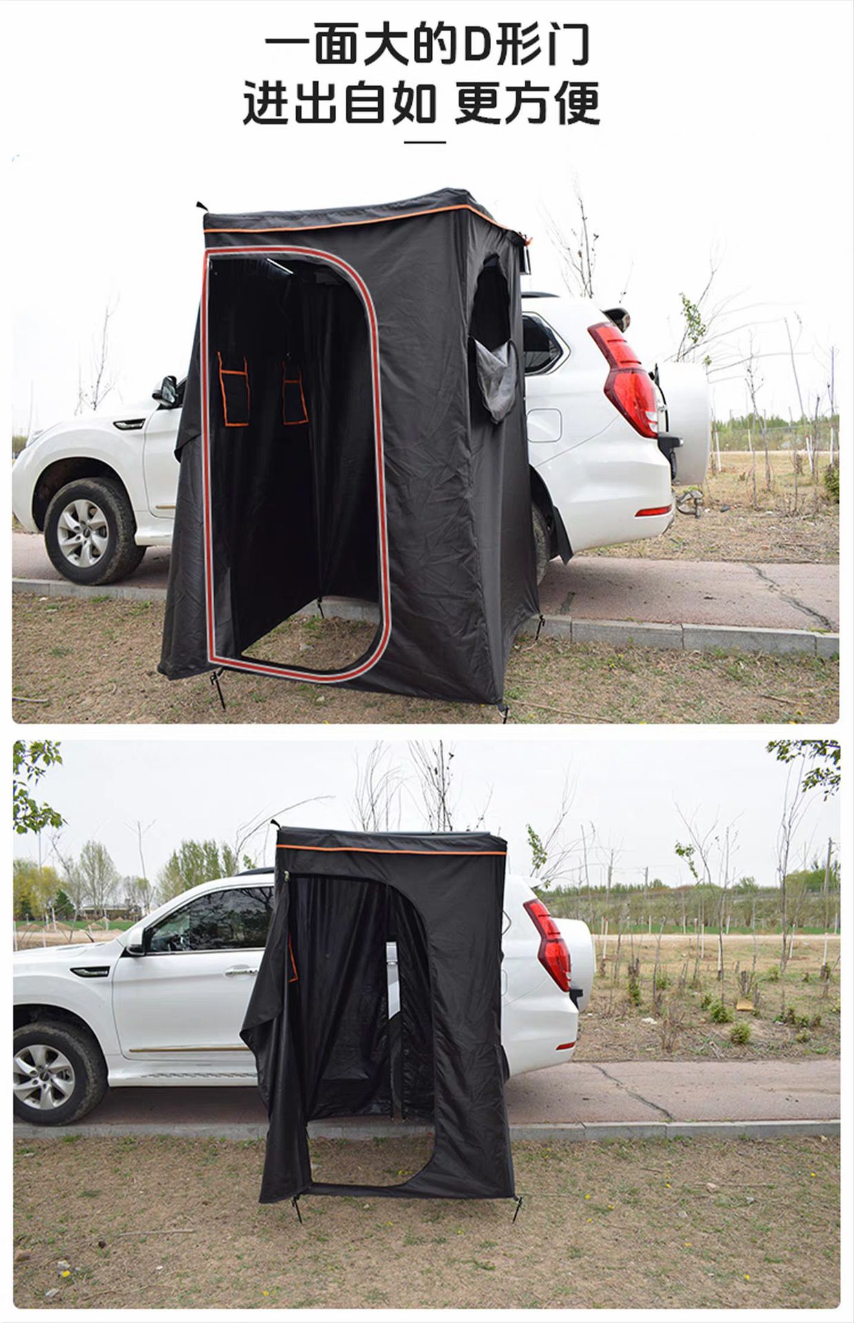 Aluminum shell car-side shower tent, car-mounted bathing room, outdoor shower, mobile toilet, car-side tent, quick-open roof tent