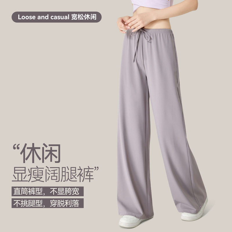 Loose Casual Sports Pants for Women, Hip-Covering, Slimming Waistband, Lace-Up Straight Pants for Outer Wear, Fitness Breathable Wide-Leg Yoga Pants