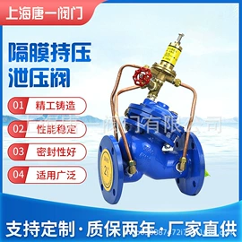 止回阀;闸阀;排气阀