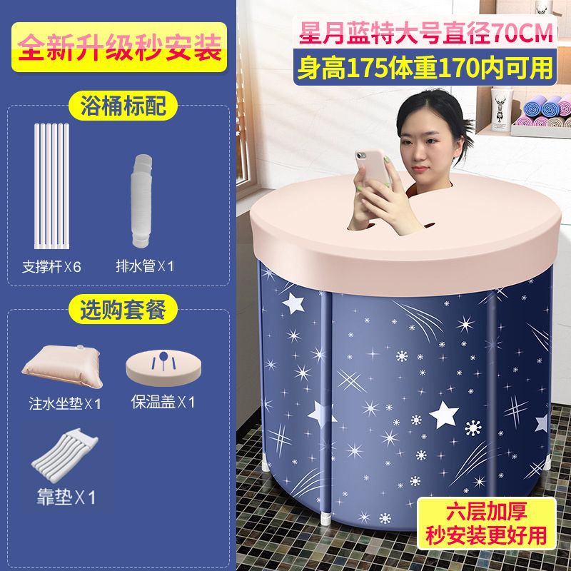 bañera de baño plegable para adultos bañera de baño doméstica para niños bañera de baño de cuerpo entero bañera de baño para adultos bañera de baño para bebés artefacto