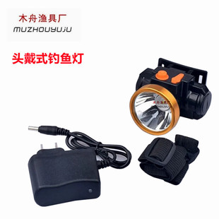 Fishing headlight strong light charging super bright induction miner lamp fishing night fishing head-mounted waterproof flashlight fishing gear Outdoor