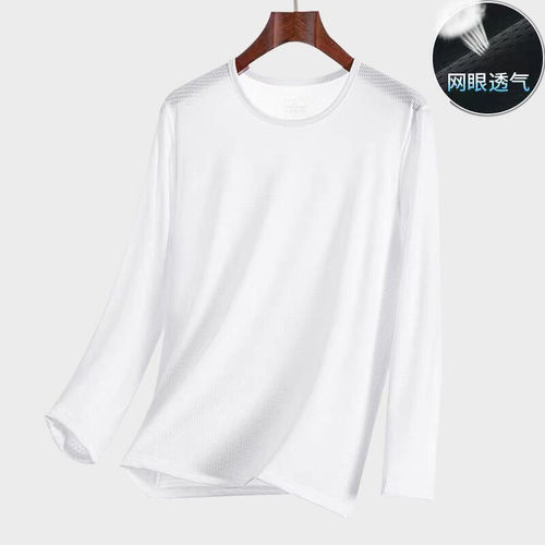 Summer mesh ice silk long sleeve t-shirt for men, thin, loose, breathable, quick-drying, sporty, casual, outdoor, versatile, simple long t-shirt.