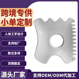 五行能量陶瓷体雕刮痧板手握刮板美体塑身全身经络疏通美容按摩器