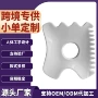 全身塑身手握疏通刮痧板