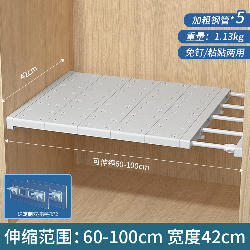 衣柜收纳分层架柜子隔板免打孔可伸缩宿舍鞋柜隔断厨房收纳置物架|undefined
