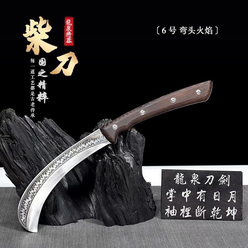 No.6 팔꿈치 불꽃