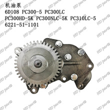 �ھ�C �l�әC��� С���m�� �C�ͱ� 6D108 PC300-5 6221-51-1101