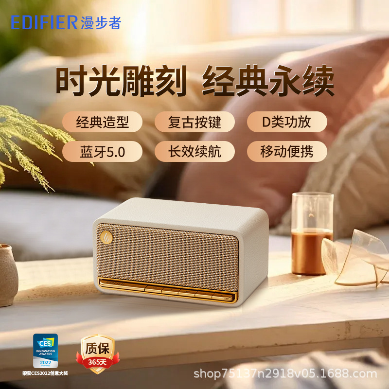 Edifier/漫歩者m230 bluetoothスピーカーミニ便利なワイヤレス低音響レトロなデスクトップ木製|undefined