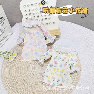 С�������޻������黨˯ȹ6��bjd��żȫ��ȹDIY���ޓQ�b�Lȹ