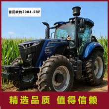 雷沃欧豹拖拉机2004-5RP空调驾驶室直补机动力换向多功能作业农用