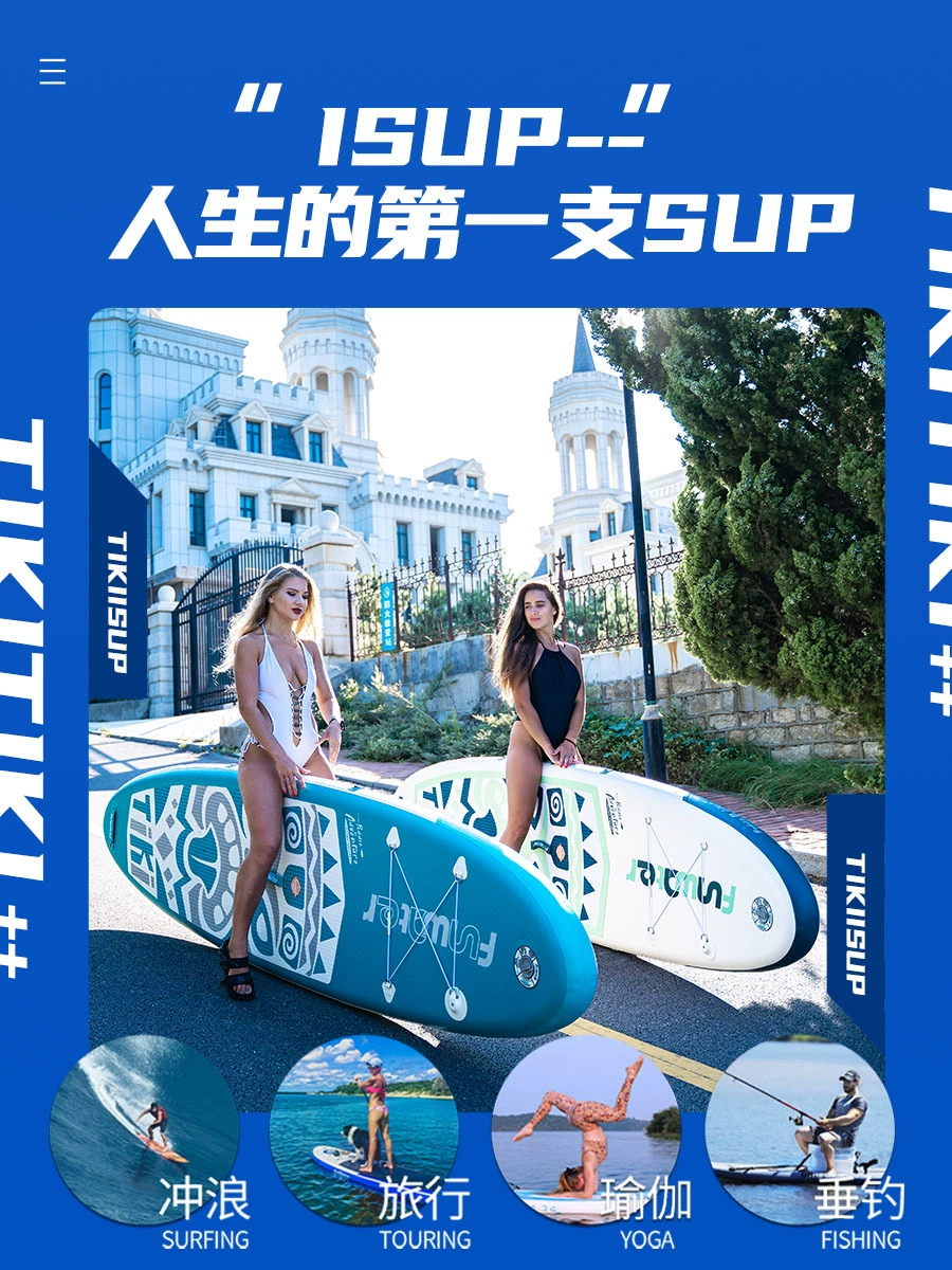 [Потре] Заводская direct продажа надувной волновой доски Paddle board SUP skating board standing slurry board paddling board